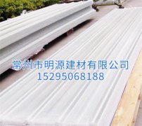 成都廠家批發(fā)2mm frp防腐鋼結(jié)構(gòu)陽光瓦 840型透明采