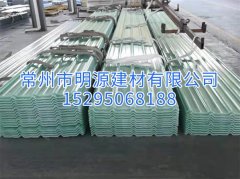 玻璃鋼陽光瓦 廣西南寧FRP陽光瓦廠家